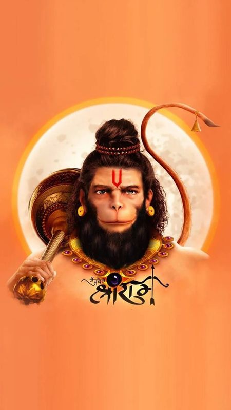 Lord Hanuman Ji - Animation - hanuman ji hd - Wallpaper Download | MobCup