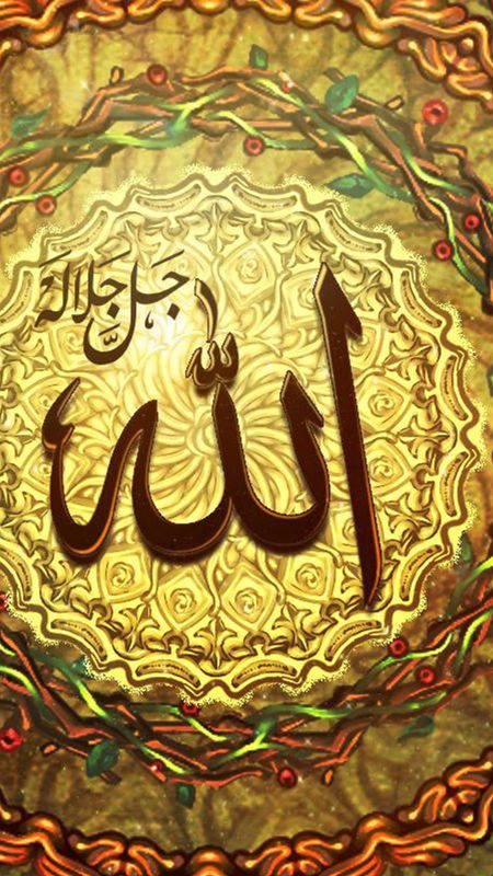 Allah - Golden Wallpaper Download | MobCup