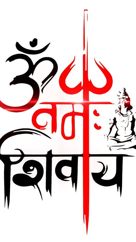 Om Namah Shivaya Black And Red With Mahadev Wallpaper Download | MobCup