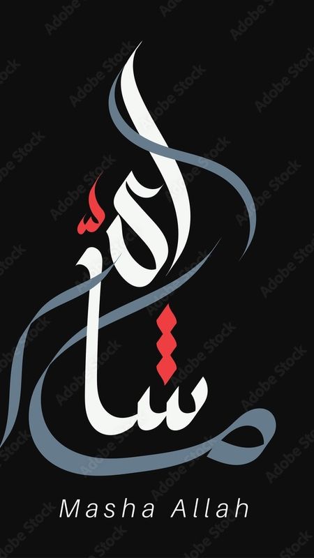 Masha Allah - Black Background Wallpaper Download | MobCup