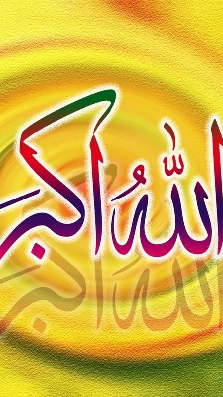 Masha Allah - Islamic - God Wallpaper Download | MobCup
