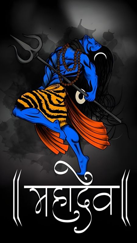 Best Whatsapp Dp - Lord Shiva With Trishul Wallpaper Download | MobCup