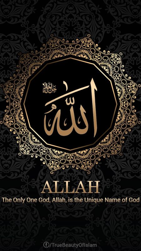 Allah Name | Islamic Wallpaper Download