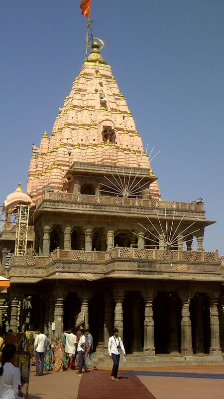 Ujjain Mahakal - Beautiful - Temple Wallpaper Download | MobCup