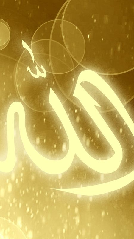 Allah Name - Eid Mubarak Wallpaper Download | MobCup