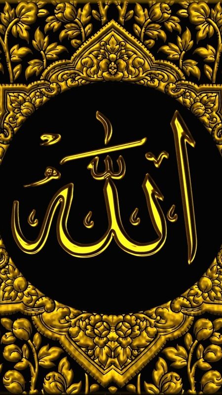 Allah - Golden Carving Wallpaper Download | MobCup