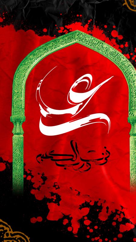Ramzan | Islamic | Writing Wallpaper Download | MobCup
