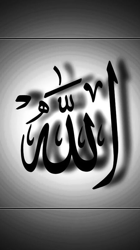 Allah pic hd  black letter Wallpaper Download  MobCup