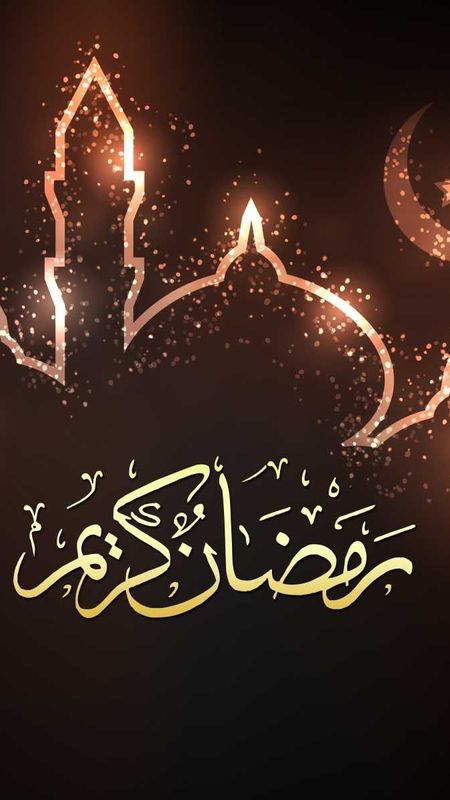 Write Name On Ramadan Mubarak 2023 Images With Quotes In Urdu