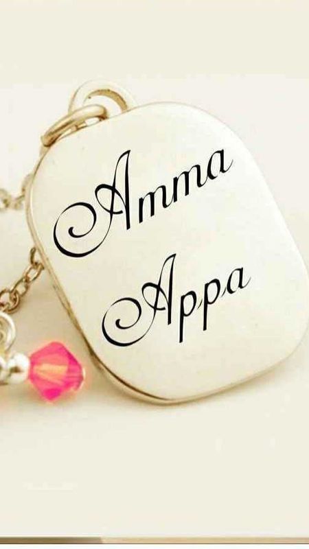 Appa Amma - White Chain Wallpaper Download | MobCup