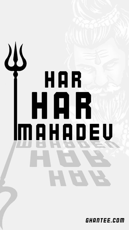 Har Har Mahadev - White Background Wallpaper Download | MobCup
