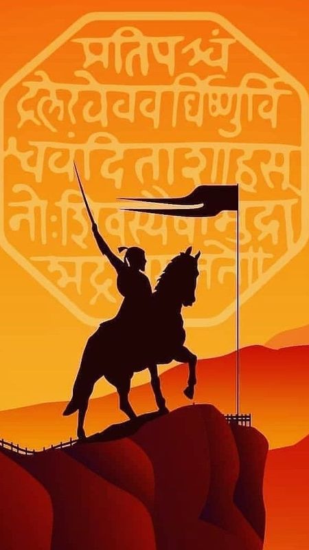 Shivaji Maharaj 3d  Shiv Mudra Background Wallpaper Download  MobCup
