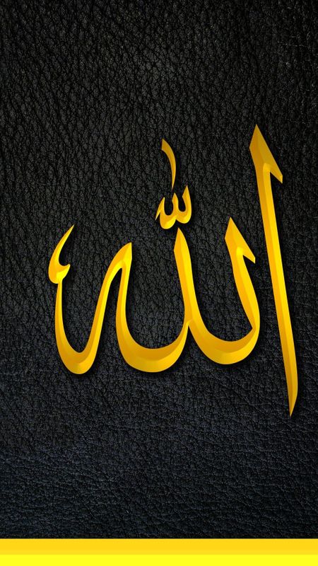Allah Name | Islamic Name Wallpaper Download | MobCup