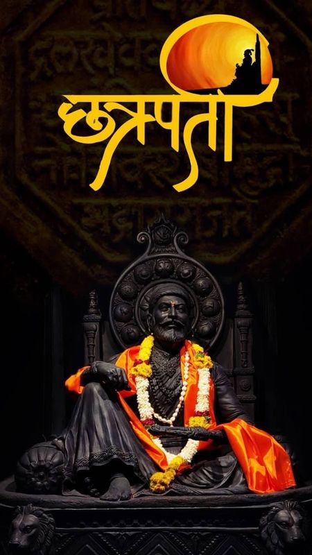 Shivaji Maharaj Photo Hd - Rajmudra Background Wallpaper Download | MobCup