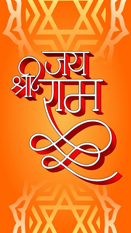 Jai Shri Ram - Orange Background Wallpaper Download | MobCup