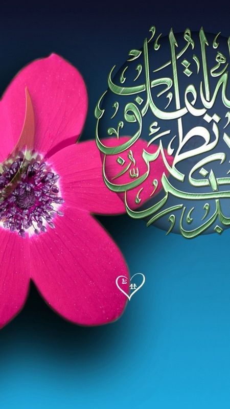 Allah Wallpaper New APK for Android Download