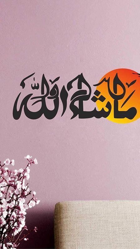Masha Allah - Beautiful - Wall Painting Wallpaper Download | MobCup