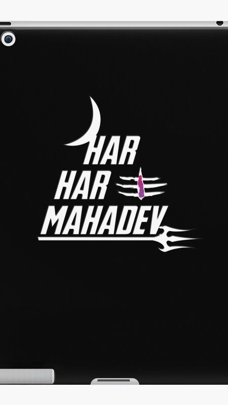Har Har Mahadev - Black Background Wallpaper Download | MobCup