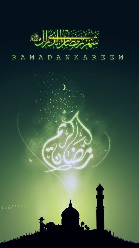 Ramzan | Arabic | Writing Wallpaper Download | MobCup