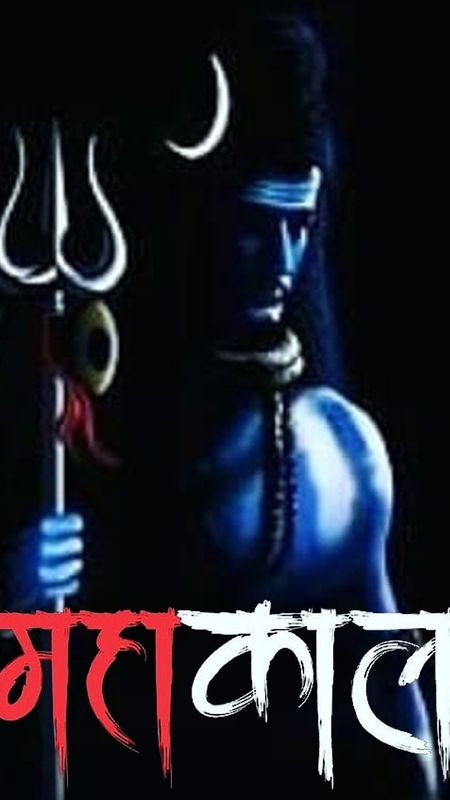 jai mahakal message ringtone download mobcup mp3