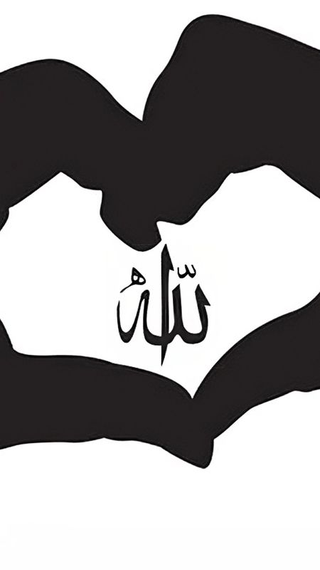 I Love Allah - allah with love shape Wallpaper Download | MobCup