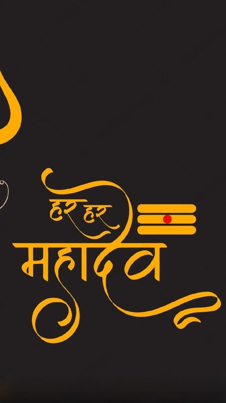 Har har Mahadev black screen status 🚩 OMG 2. 🙏 BLACK SCREEN STATUS ❣️ -  YouTube