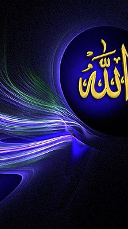 Allah Name  Beautiful Background Wallpaper Download  MobCup