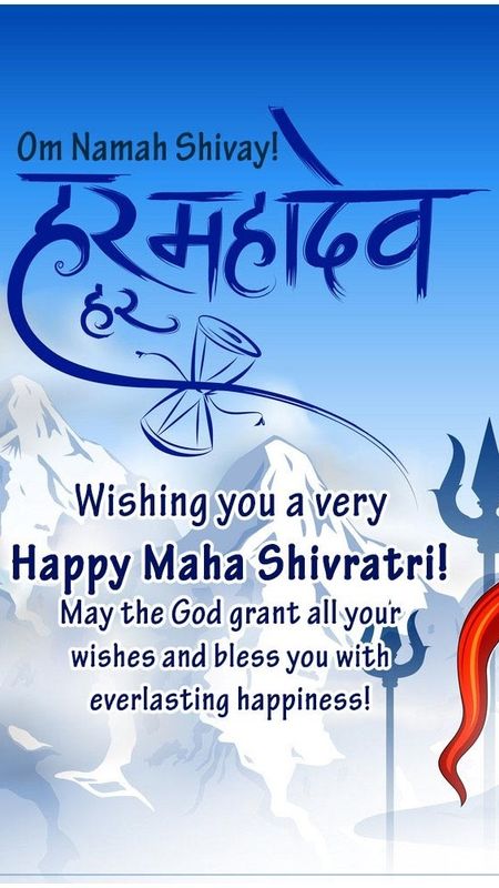 Har Har Mahadev - Happy Maha Shivratri Wallpaper Download | MobCup Har Har Mahadev - Happy Maha Shivratri Wallpaper Download | MobCup