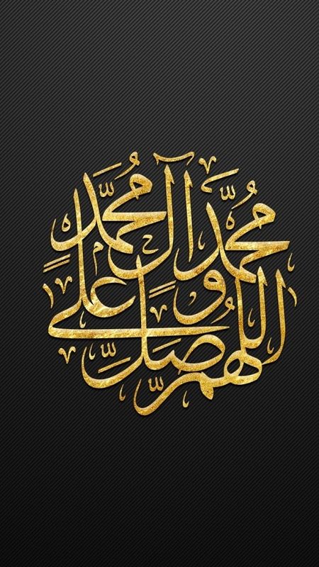 Allah - Islamic Wallpaper Download | MobCup