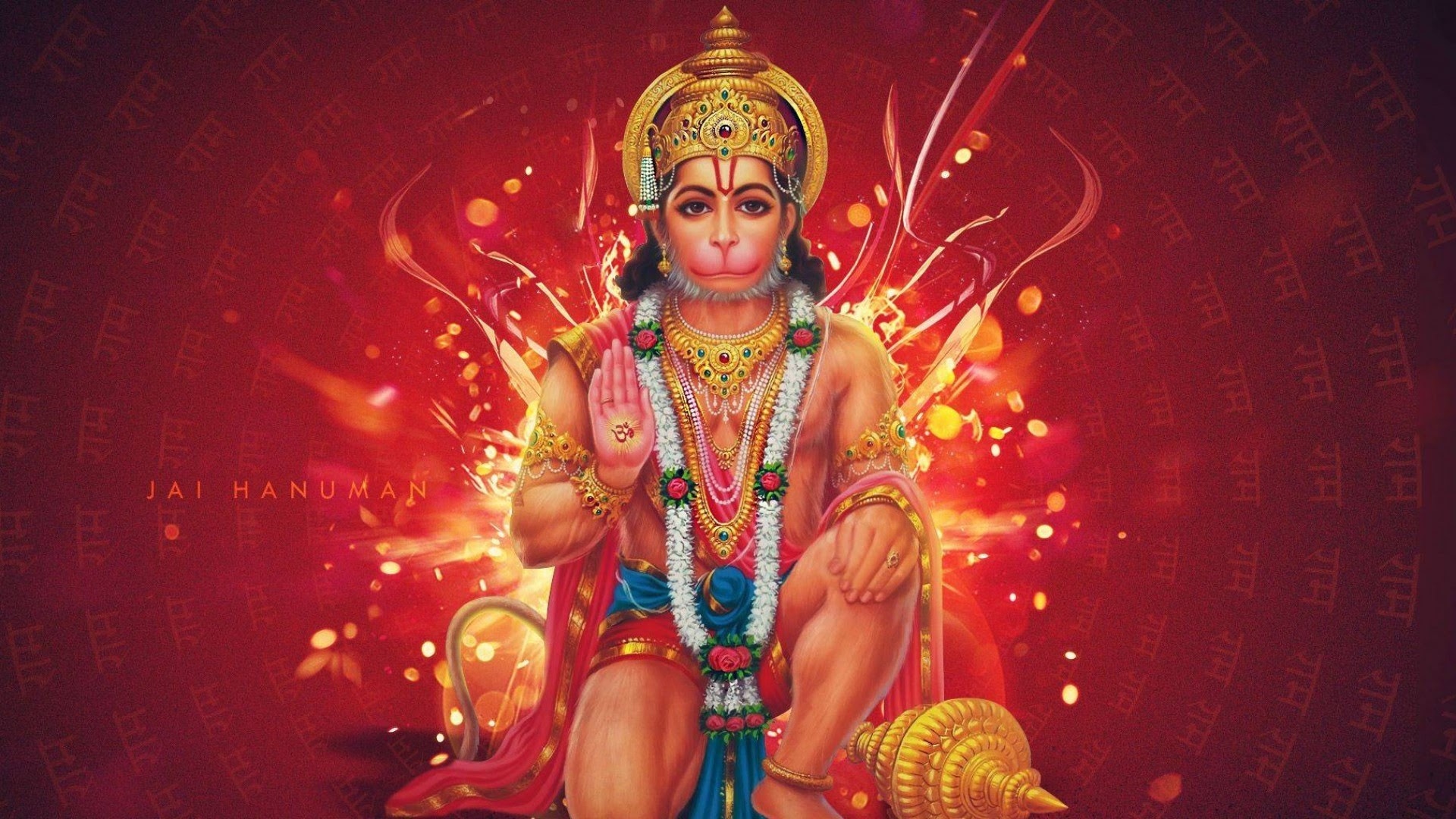 Jay Hanuman - God Hanuman