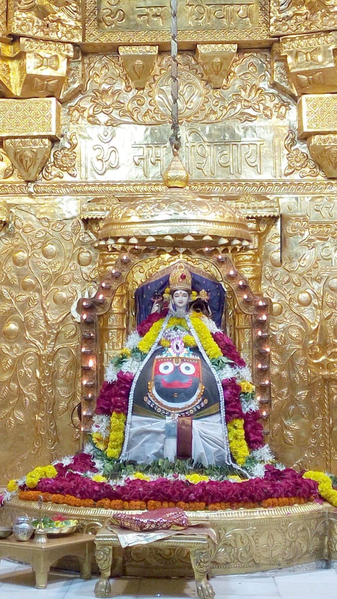 Somnath Mahadev | Mahadev