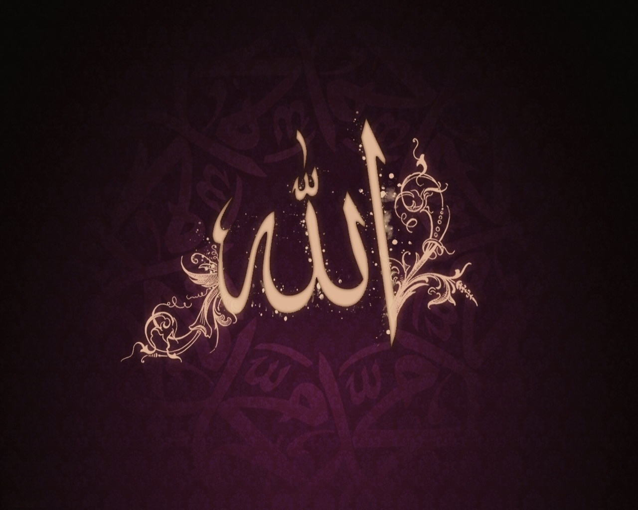 Allah Name - Islam - God