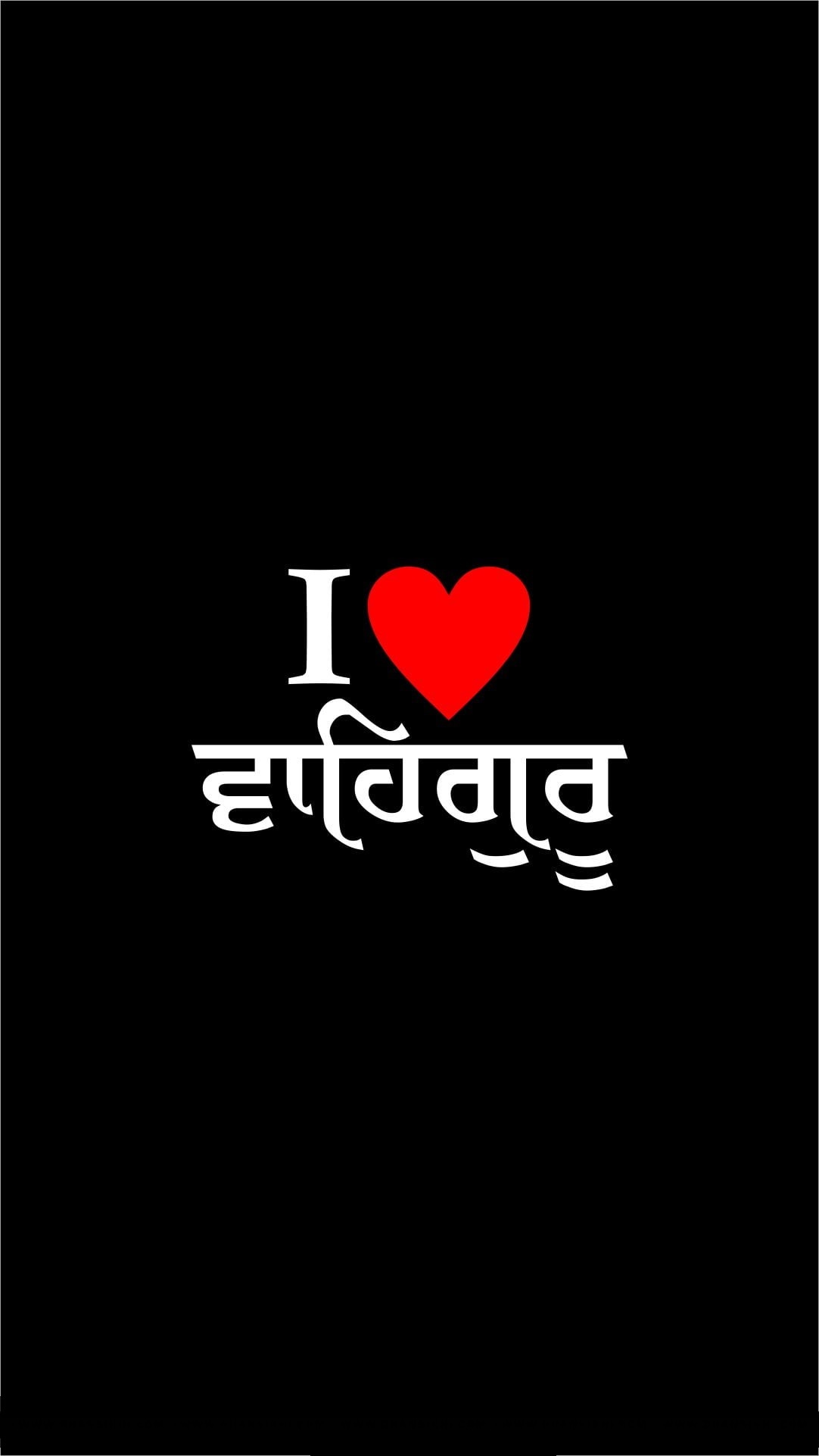 Satnam Waheguru - i love satnam